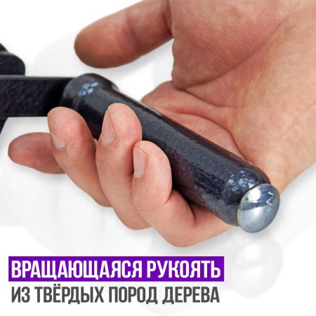 Трубогиб ручной Т-34
