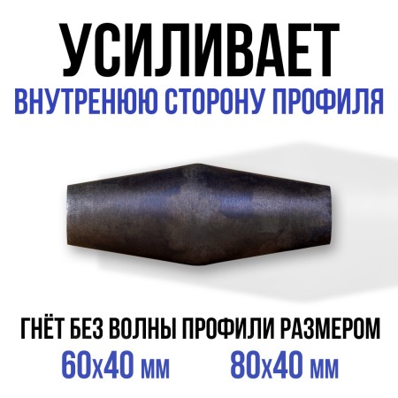 Вал Бочонок для Цепон МАСТЕР и Цепон ПРО