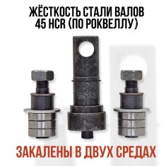 Шарман. Кольцегиб + Торсион.
