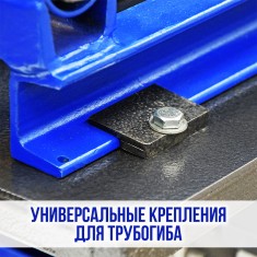 Рама прямого привода