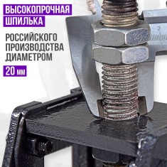 Трубогиб ручной Т-34