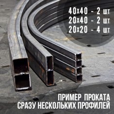Трубогиб ручной Цепон МАСТЕР