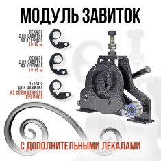 Шарман. Полный комплект.