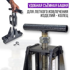 Трубогиб ручной Т-34