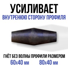 Вал Бочонок для Цепон МАСТЕР и Цепон ПРО