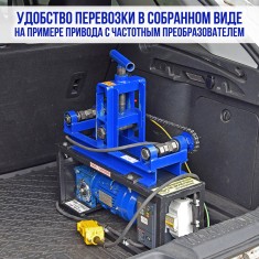 Рама привода с частотным преобразователем