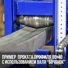 Трубогиб ручной Цепон МАСТЕР