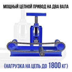 Трубогиб ручной Цепон МАСТЕР